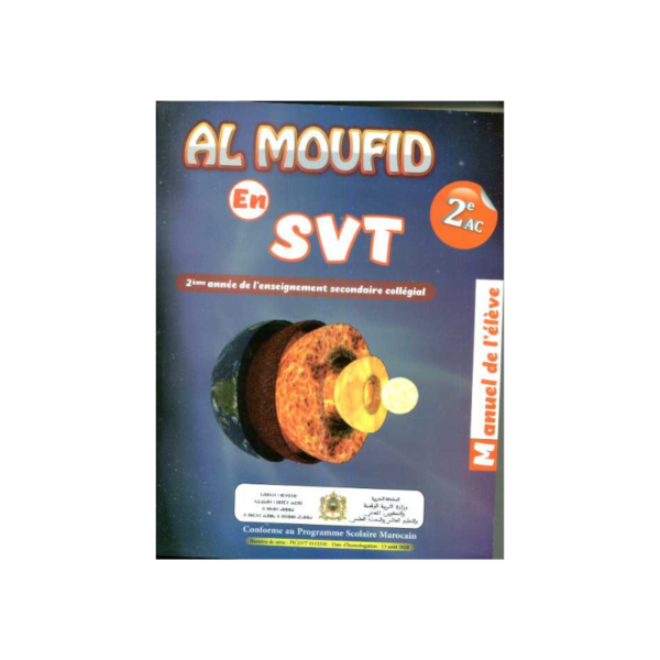 AL MOUFID EN SVT 2AC Manuel