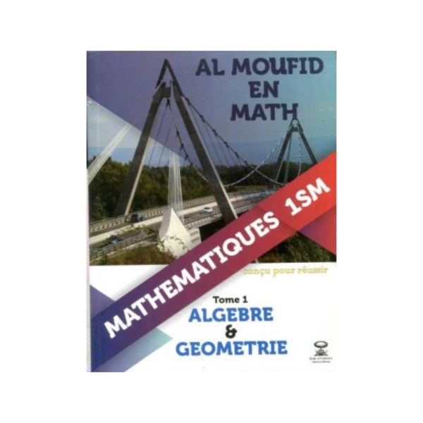 Al Moufid en Math 1 Bac Sc Math - Tome 1 Algèbre & Géométrie Manuel