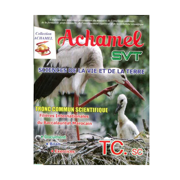 Achamel SVT TC .SC