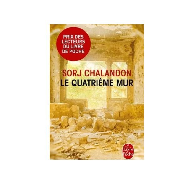 Le quatrième mur